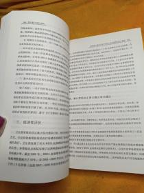 国外审计动态2020