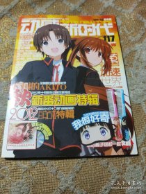 动感新时代 2012 两碟装