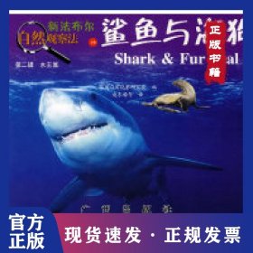 螃蟹 9787807313847