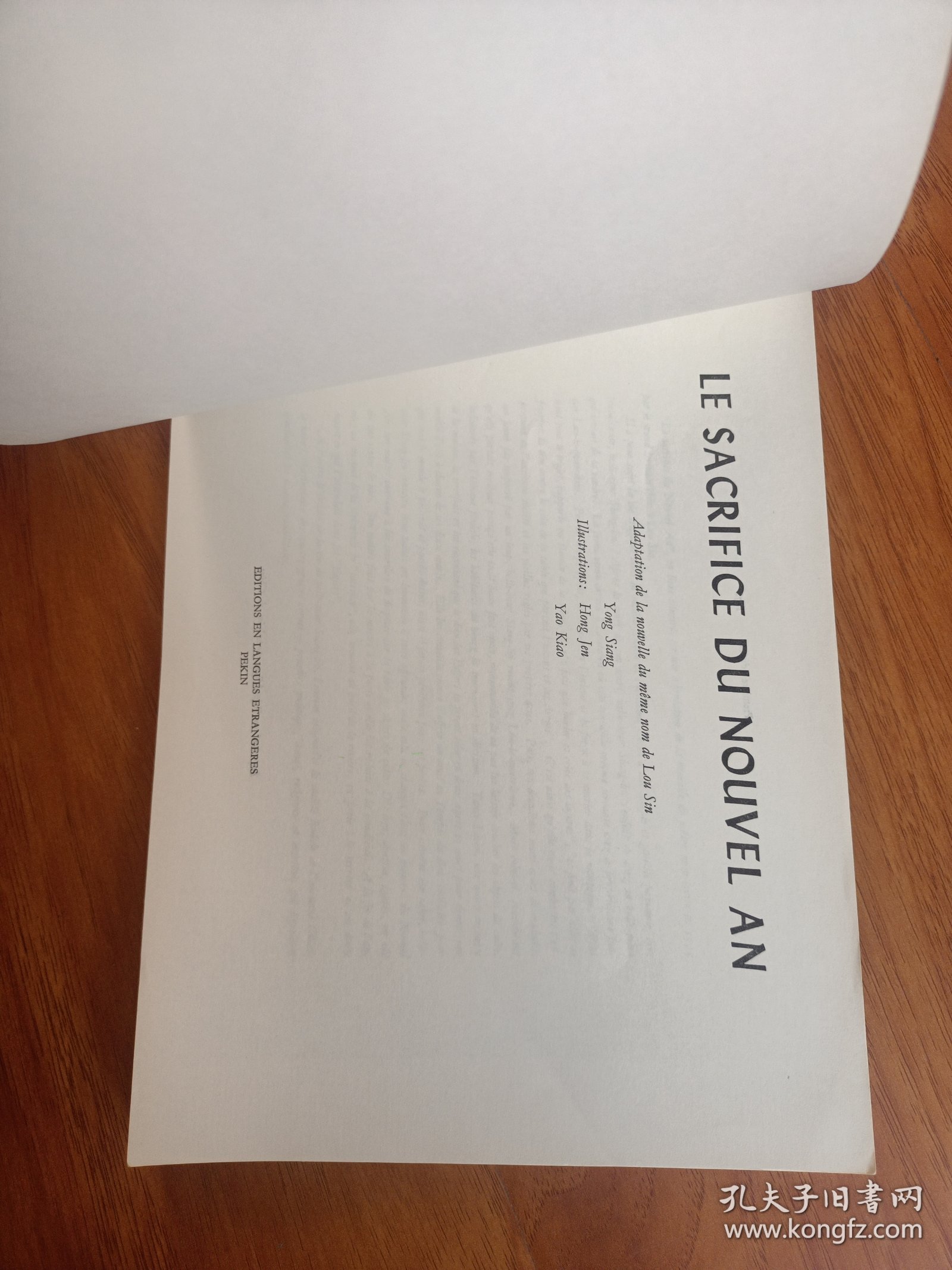 祝福【英文版】