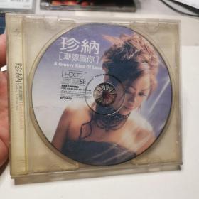 碟片光盘：珍纳渐认识你cd