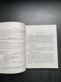 数学分析：第一册+第二册（2本合售）