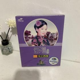 邓丽君 独上西楼 2dvd