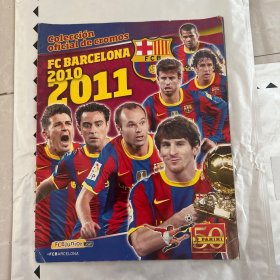 帕尼尼 Panini 2010-2011 西甲 巴萨 巴塞罗那 球星 足球 贴纸收藏册 【已经集齐一多半】