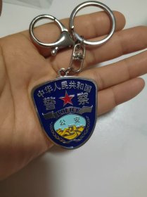 钥匙链