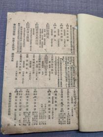 商務印書馆图书汇报