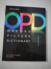 OPD OXFORD PICTURE DICTIONARY，看图，图片均为实拍图