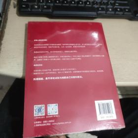 超越好奇 未拆封
