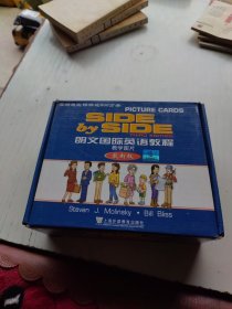 朗文国际英语教程教学图片（最新版）