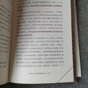 变量：看见中国社会小趋势