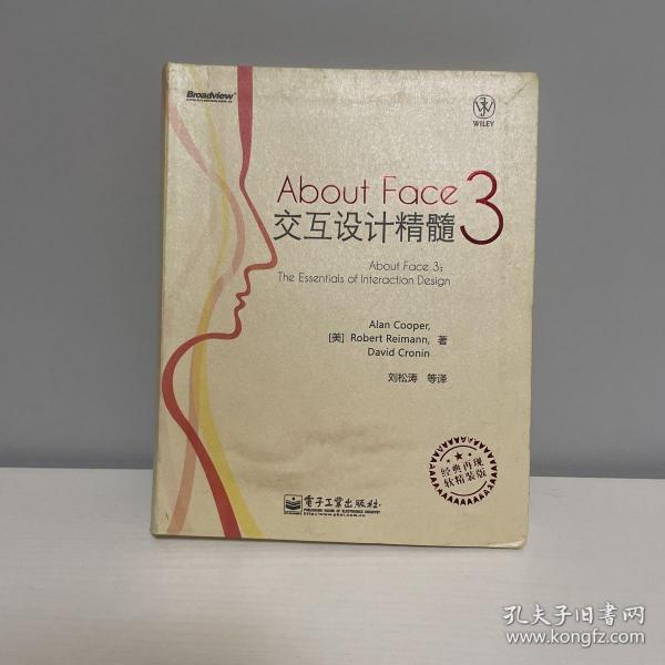 About Face 3：交互设计精髓