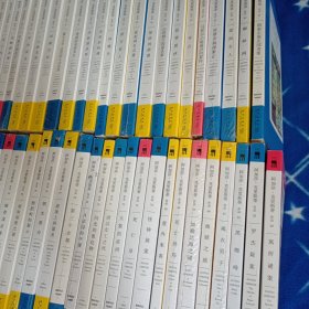 阿加莎·克里斯蒂作品：【缺11，47，】82本合售4本拆封 其余未拆封