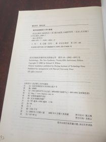 社会生物学：新的综合