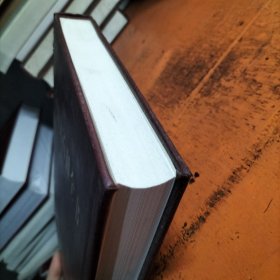 中国大百科全书 第二版 18