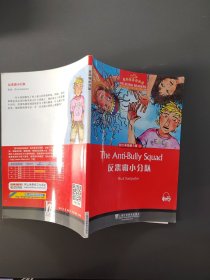 黑布林英语阅读