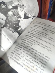 儿童百科全书(1-4全 不列颠版)