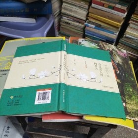 你是那人间四月天（F）
