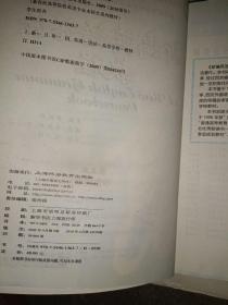 新编英语语法教程 第五版 学生用书