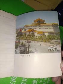 怀旧日记本《1965年北京五好运动日记本（北京风光插页）》36开，软精装！已使用，详情见图！日记本（6）