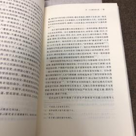 【正版现货，全新未阅】南明史略（史家名著书系）谢国桢先生代表著作，研究南明历史的重要参考资料