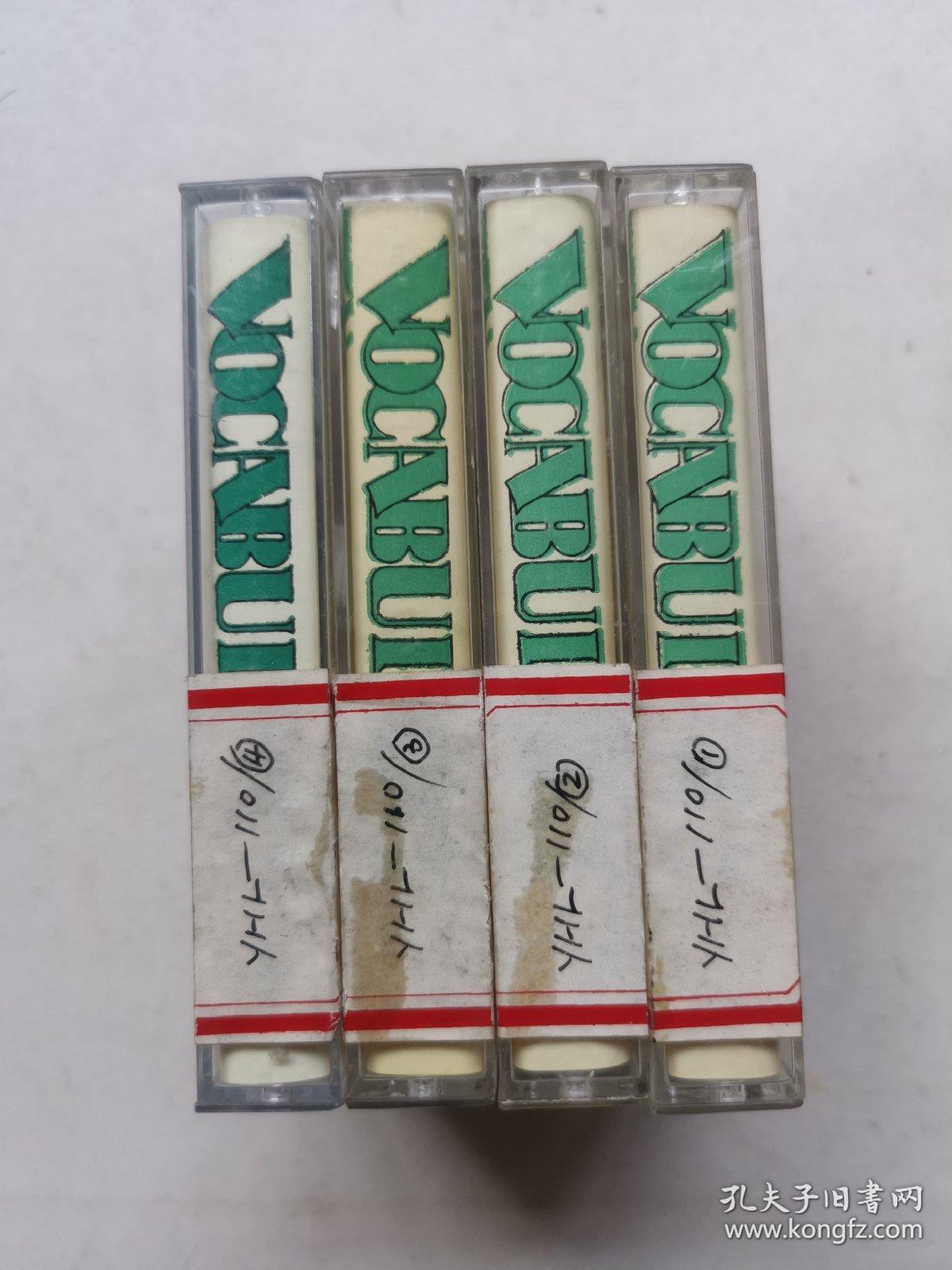 词汇基础  1一4   磁带4盘