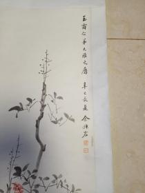 京剧名角余叔岩花卉条幅。135/34