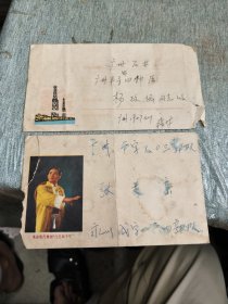 两个老信封