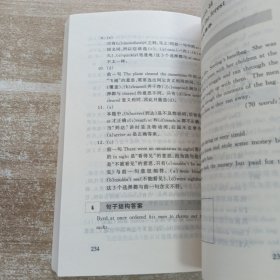 新概念英语练习详解2