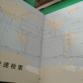 中国国家地理少儿百科：海洋，野生动物<两本合售>