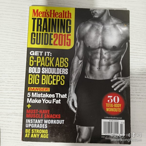 Men'sHealth Training Guide 2015
