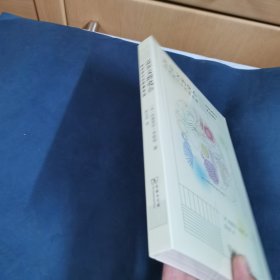 达尔文的化石——构成进化论的诸发现