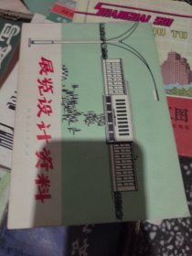 展览设计资料