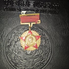 杭美援朝纪念章