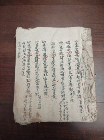 民国医书中医手抄本《脉诀摘要》非常厚