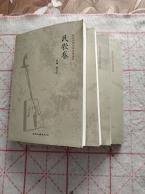 杜尔伯特文学艺术丛书（4册全）