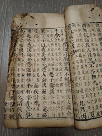 汲古阁《春秋左传》一册2卷残本。明刻本，稀见，不同于常见崇祯年间春秋左传注疏，本书有很明显汲古阁风格且非常少见，残缺主要在书口，前后缺的不多，古书古籍线装书。