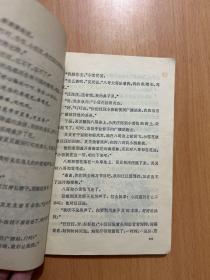 叮叮和当当