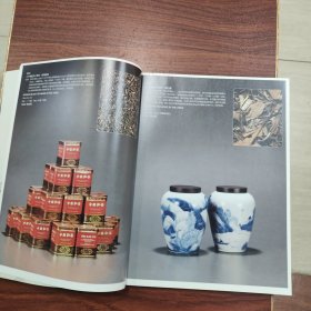 书衣破损修补过