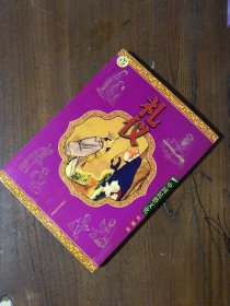 占梦（彩图版）——中国民俗文化系列读本朱鹰 主编