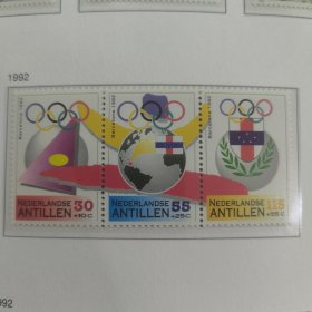 DAVO1荷属安的列斯邮票1992 巴萨罗那奥运会-国旗、地球等 新 3全连票 外国邮票