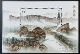 老邮票：2013-16《龙虎山.仙班迎宾》小型张