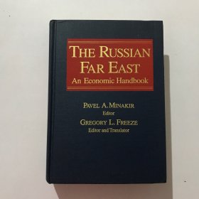 THE RUSSIAN FAR EAST An Economic Handbook俄罗斯远东经济手册