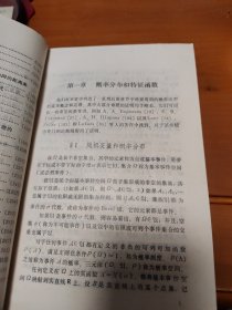 独立随机变量之和的极限定理