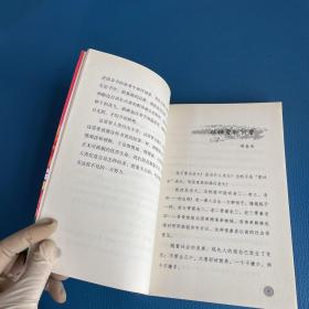 小姐姐的心事/金麦田品格教育精品阅读