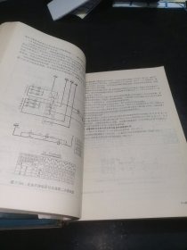 有色冶金企业电气设计手册(上下册)
