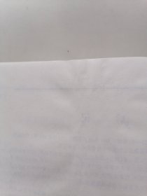 大理白族自治州土地志