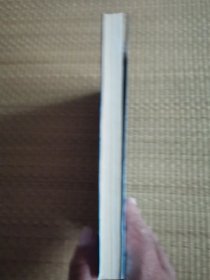 地震文化与社会发展:新唐山崛起给人们的启示（馆藏未阅）