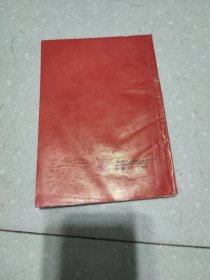 国际政治学导论