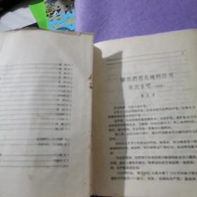 诗刊1957年合订本 下（7-12）目录掉了