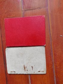 50—60年代,社员证。